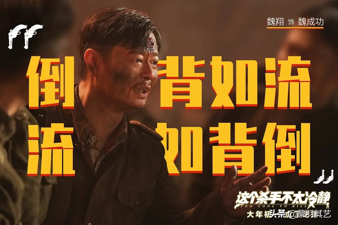 开心麻花电影里的谐音梗,开心麻花电影名谐音梗