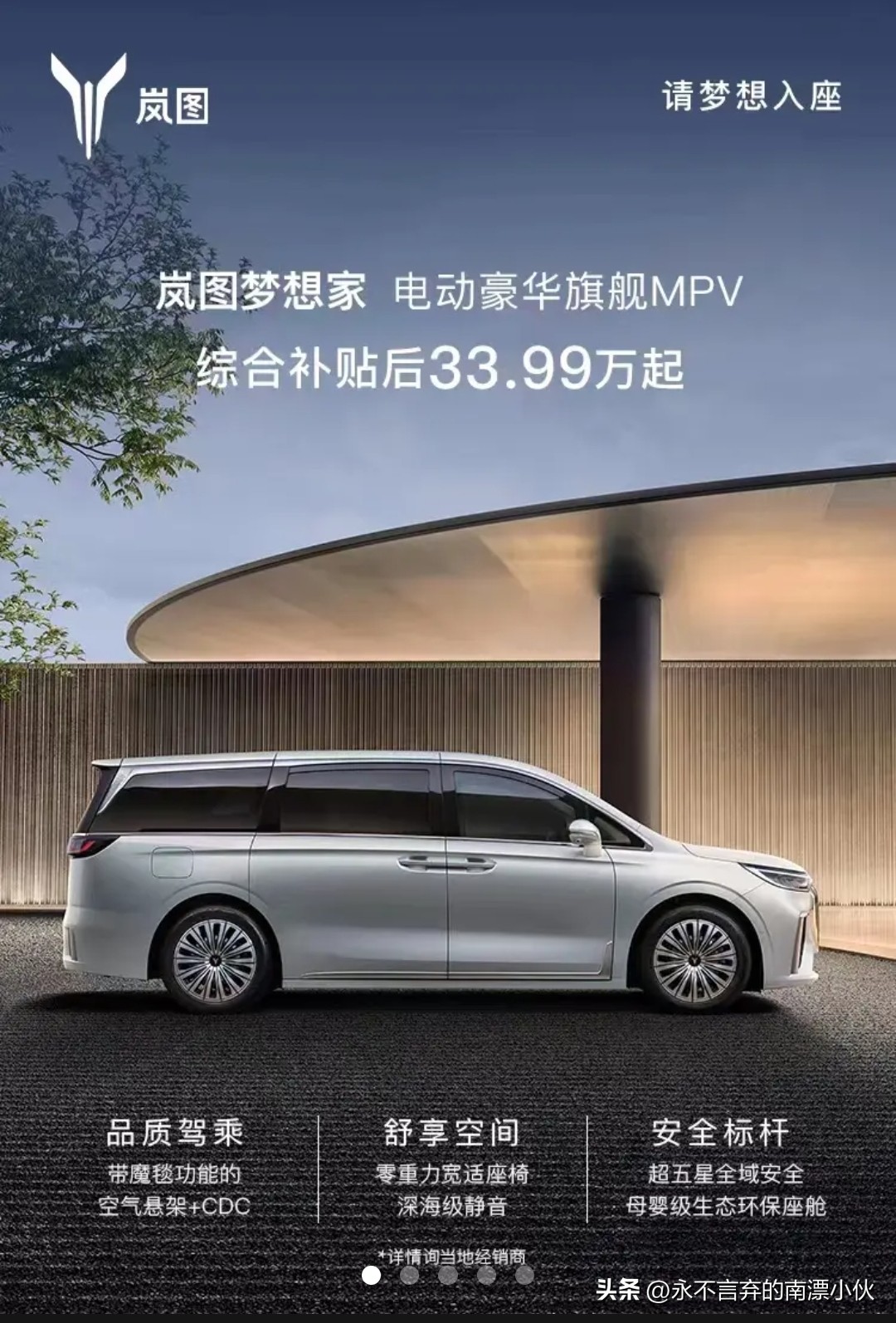 正在赶超日本的中国车 (国产汽车什么时候能赶超日本汽车)