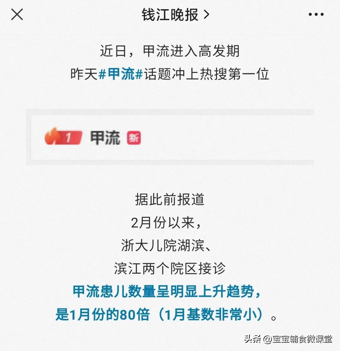 甲流病毒咳嗽如何缓解,甲流喉咙痒一直咳嗽如何快速缓解