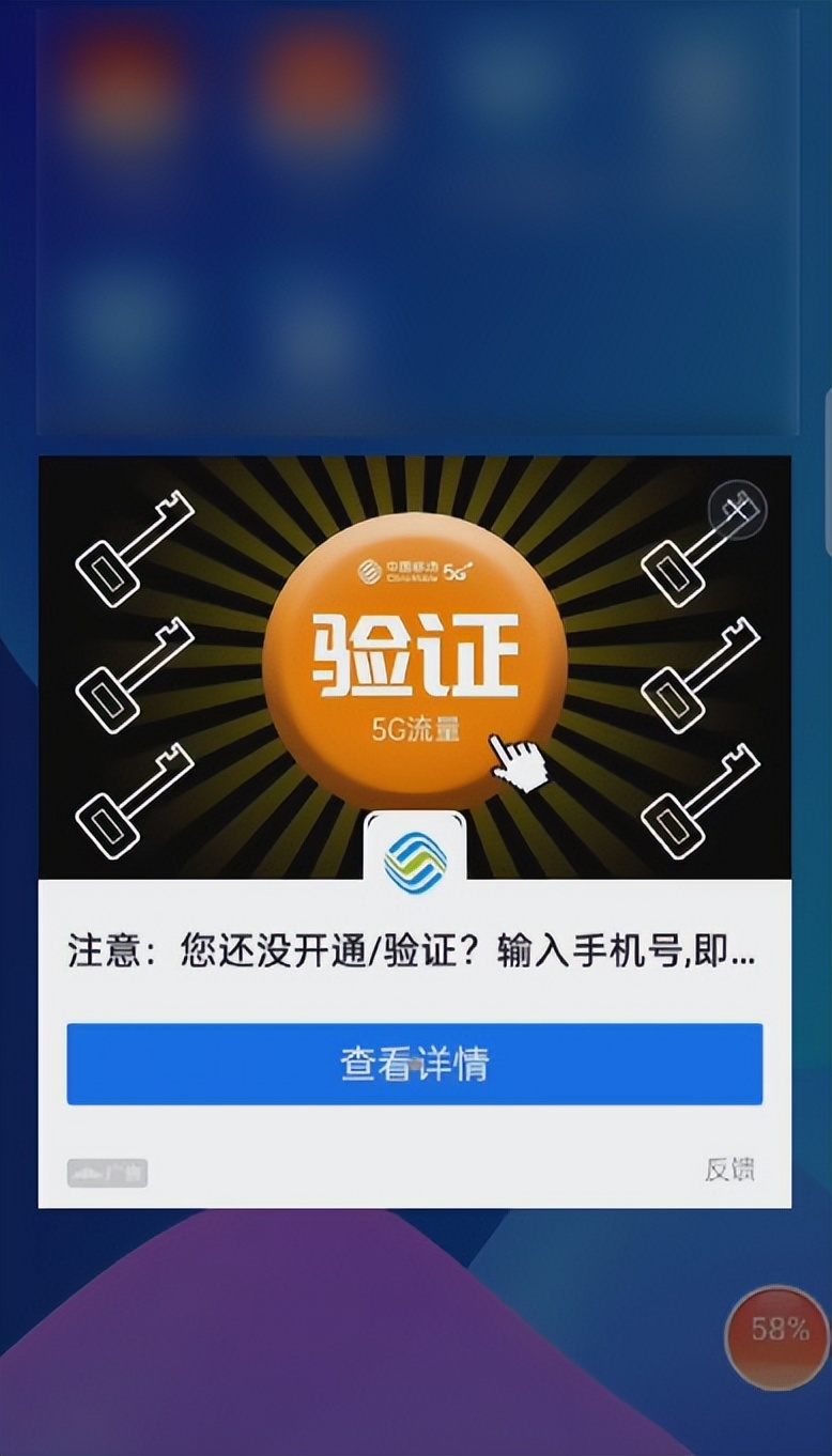 流氓app退不出来,手机流氓app软件