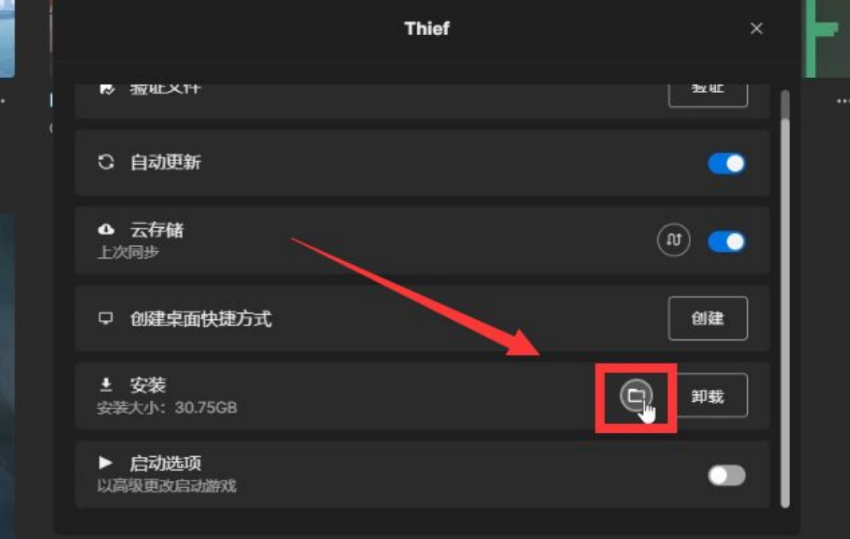 神偷免费喜加一,神偷喜加一