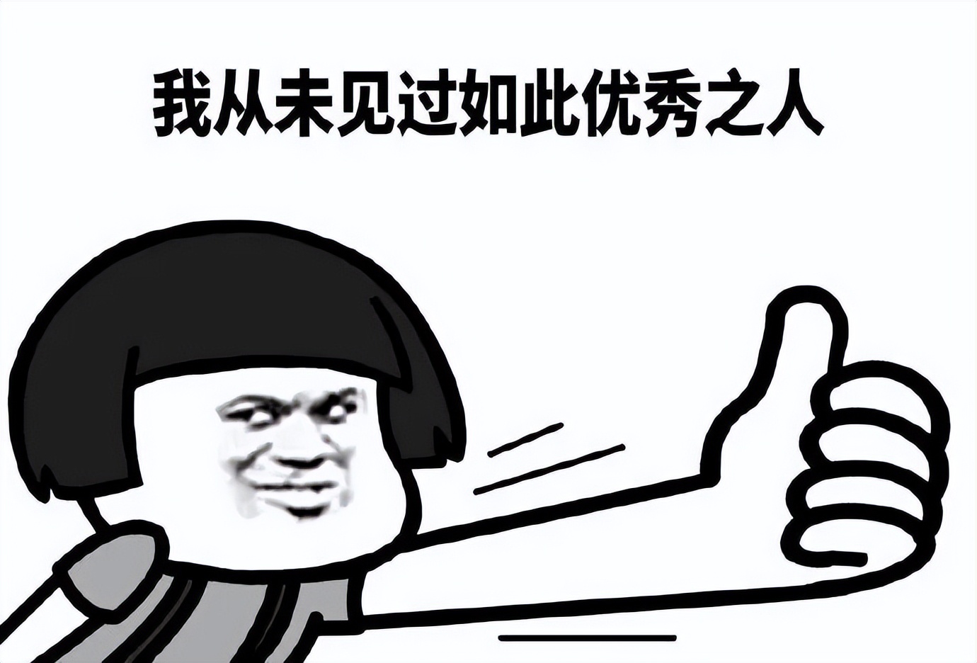 DAMOWANG的未来会在东南西北哪个方向？