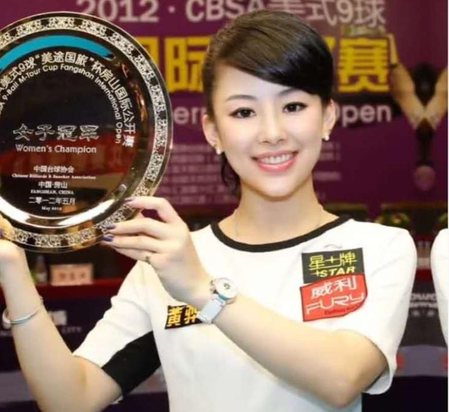 九球天后潘晓婷结婚了吗,九球潘晓婷婚姻