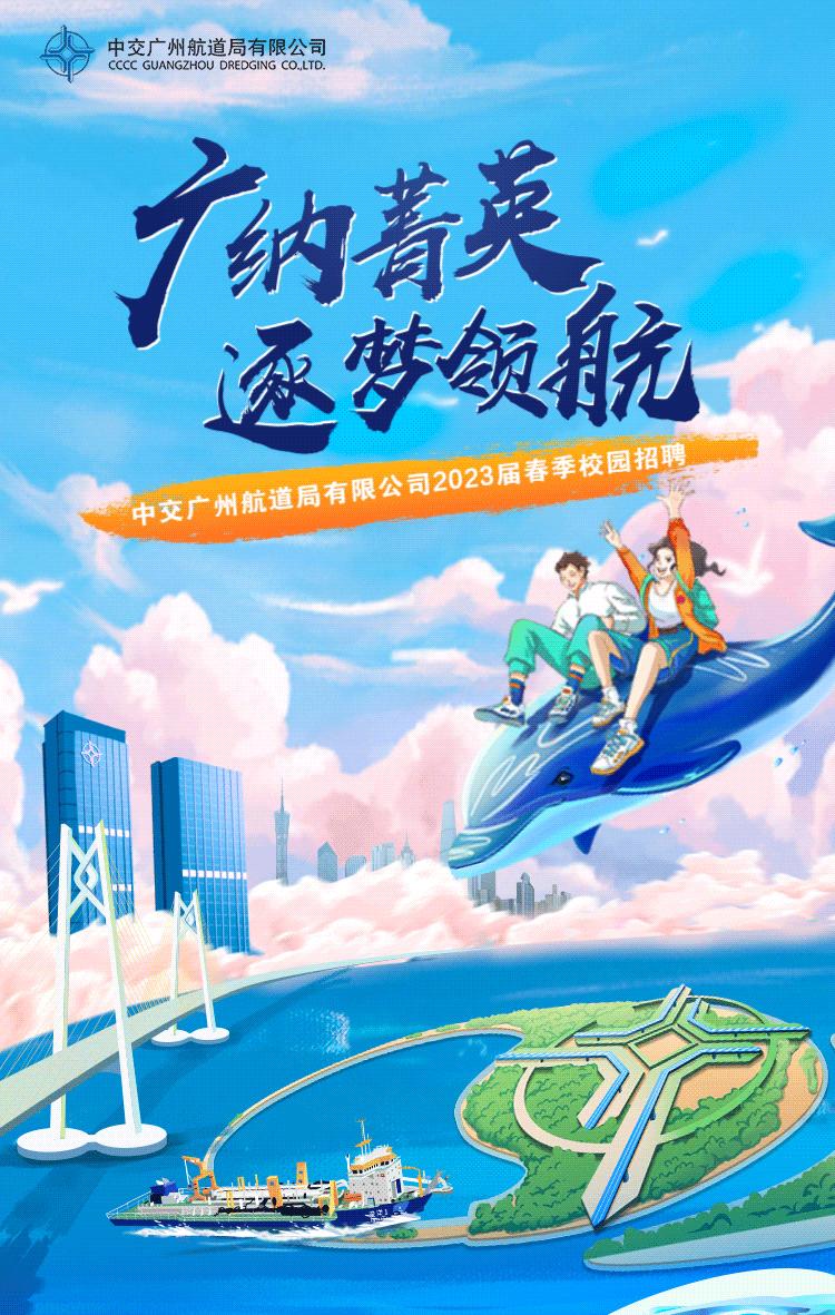 中交一航院招聘应届生2023,中交一航局校园招聘工作地点