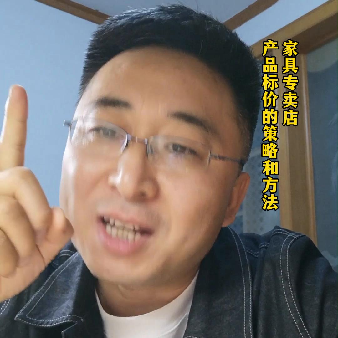 家具实体店营销方法,家具市场营销方法与技巧