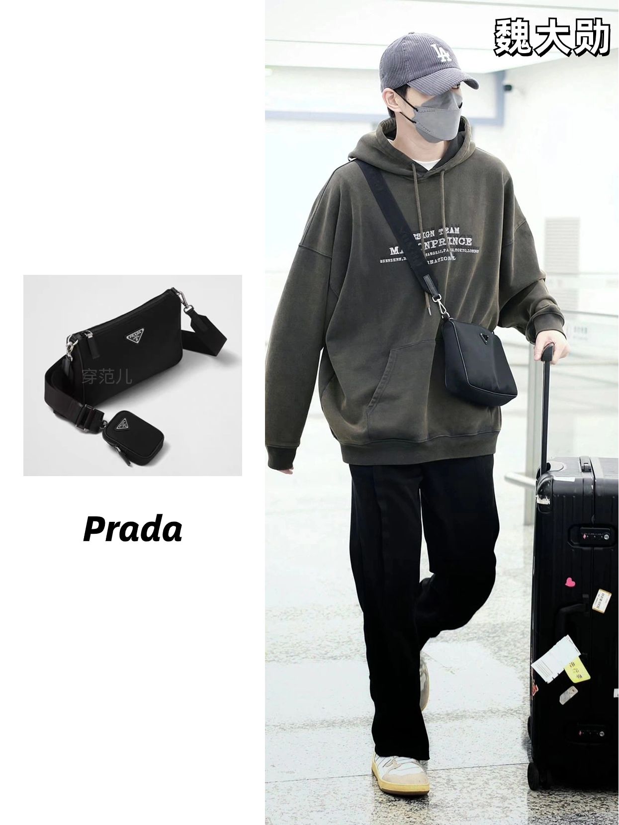 明星都在背的单肩斜挎包男,平价又好看的斜挎包男