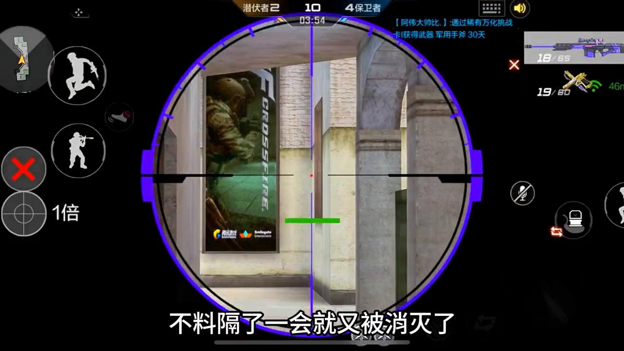 cf手游单挑点位教学,cf手游沐轩单挑视频