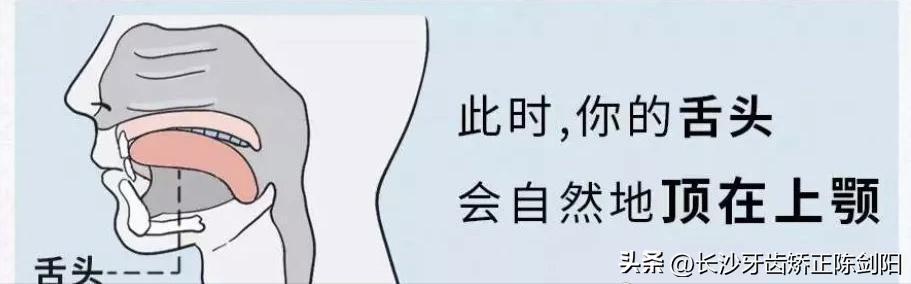 张嘴呼吸怎么自然改善,睡觉张嘴呼吸会变丑的图片