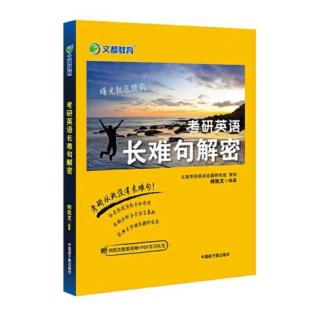 华南理工大学建筑学考研调剂,华南理工建筑学考研书目有哪些