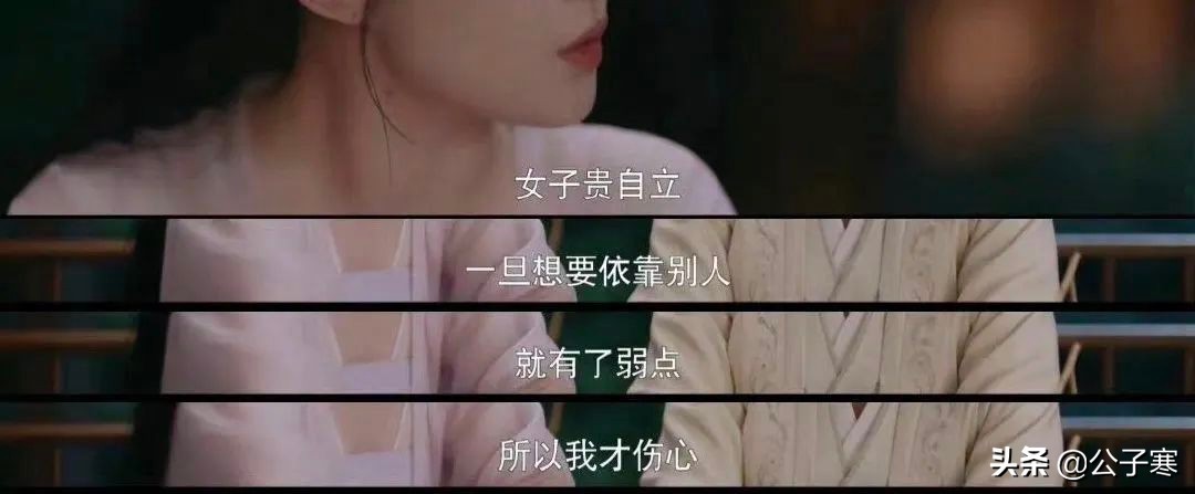 50万网友热评，全网顶流《梦华录》：独立，是一个女子最美的活法