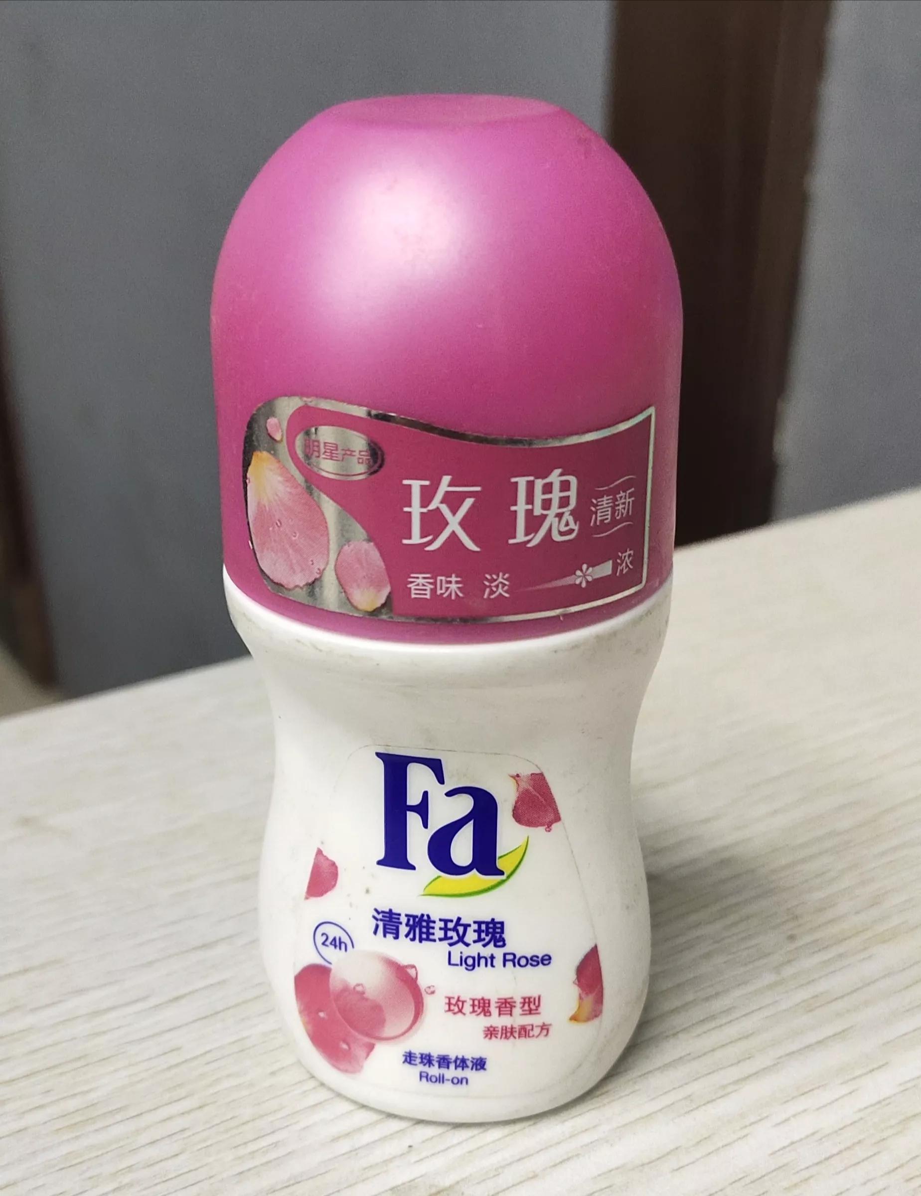 狐臭止汗露推荐如何使用,狐臭止汗露推荐真实测评