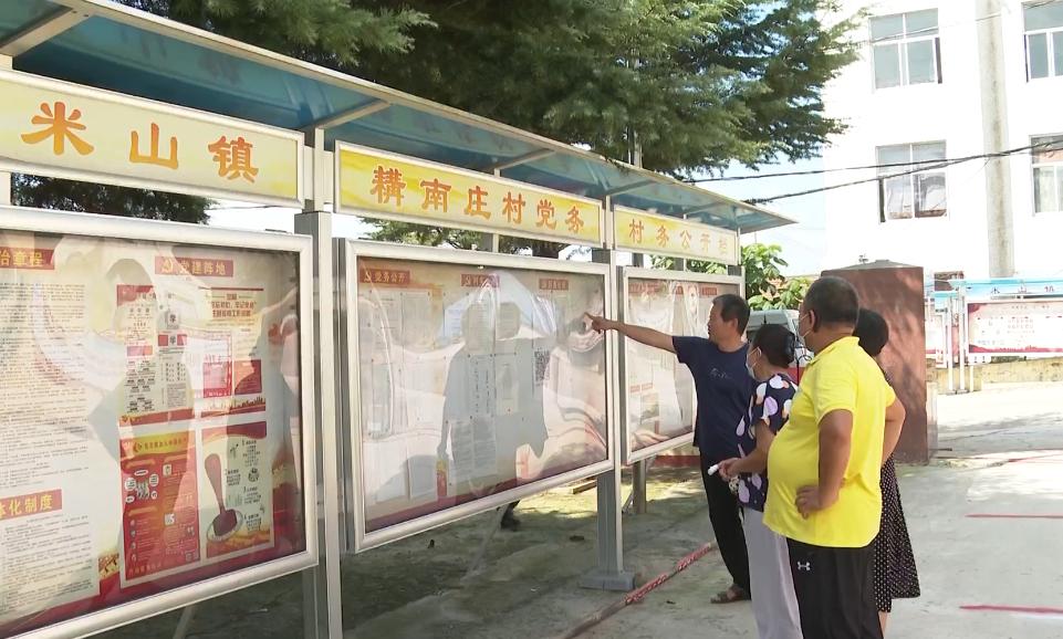 阳光村务最新动态,阳光村务平台二维码