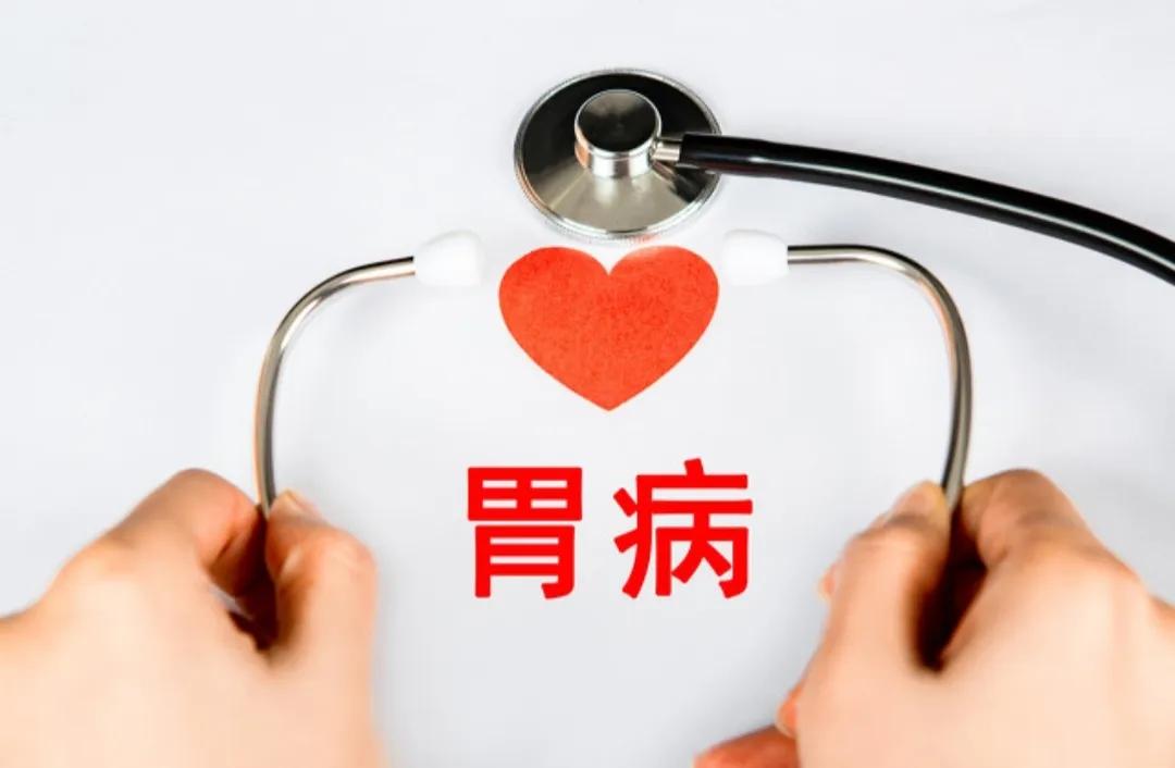 胃脘痛的中医护理查房,胃脘痛中医护理方案