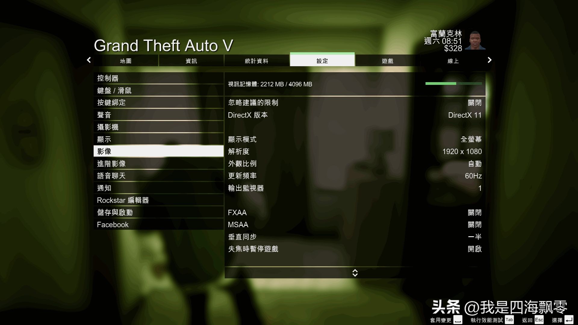 零刻gtr6um690,零刻gtr6-6900hx