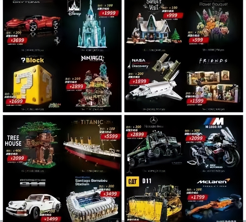 乐高一般发售多久后价格最低,乐高最近降价值得买吗