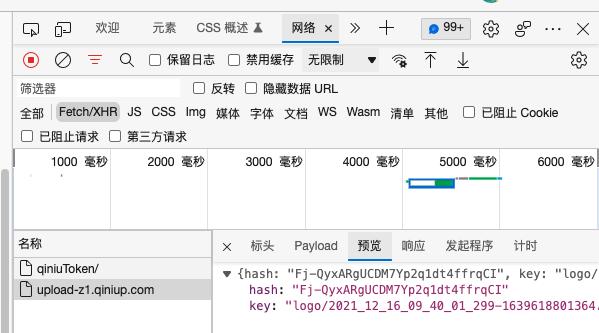 详解用户图片上传流程