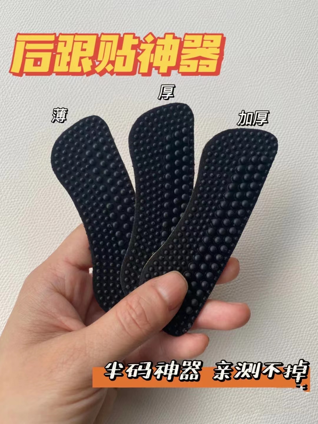 单鞋大了掉后跟怎么办,穿单个鞋怎样走才不会掉鞋