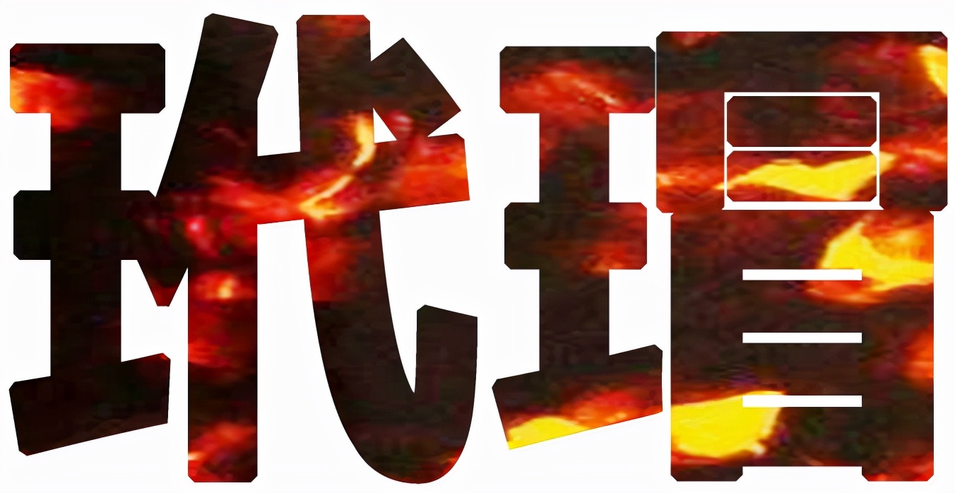 chanel涓彜鐜崇憗鎵嬮摼,chanel鐜崇憗