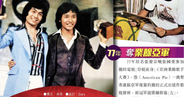 在夜深人静的时候张国荣,夜阑静有谁共鸣完整版