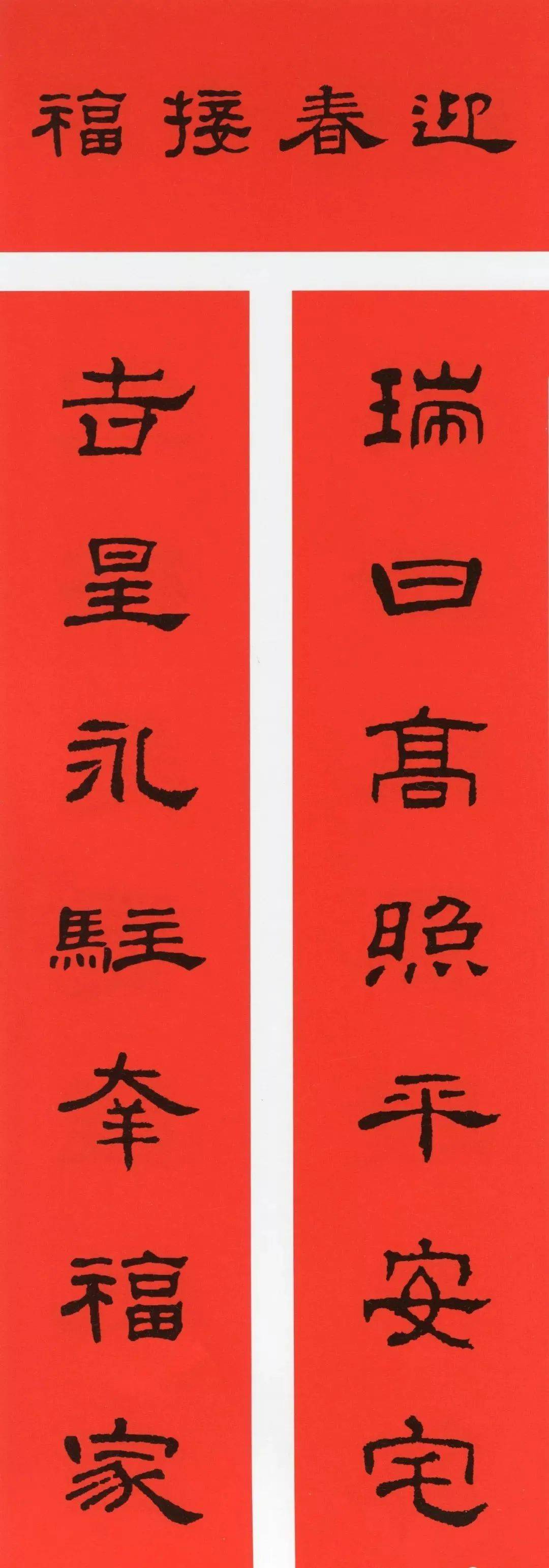 2023年新款兔年对联创意卡通春联,兔年对联2023年新款春联小学生