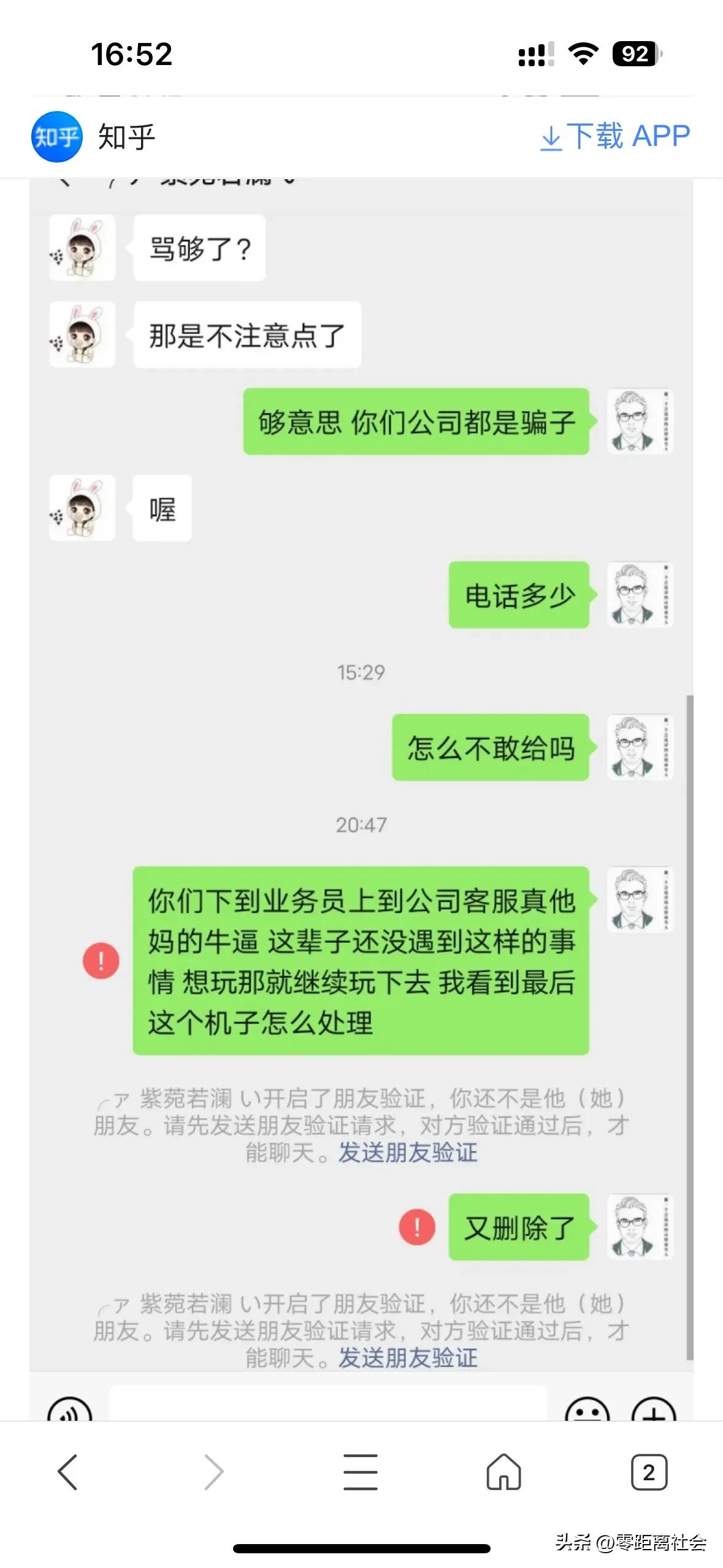 网上购买流量卡被骗怎么办,网上买流量卡被骗要负什么责任