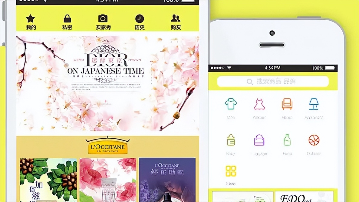 代购app有哪些,日本代购app开发