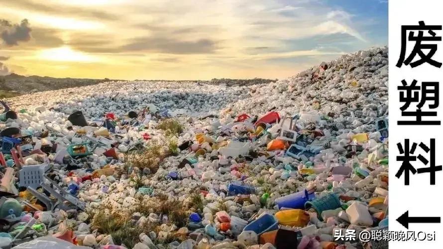 世界地球日塑料污染治理宣传片,十四五塑料污染治理的行动方案