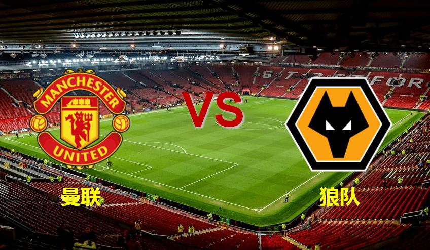 英超西甲今日比分预测,英超西甲周一推荐