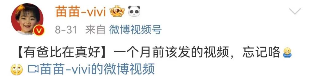 最好的家庭生活状态是爸爸不缺位 (最幸福的家庭相处模式)