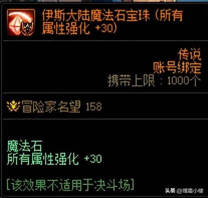 dnf最新搬砖攻略图,dnf顶级搬砖攻略图