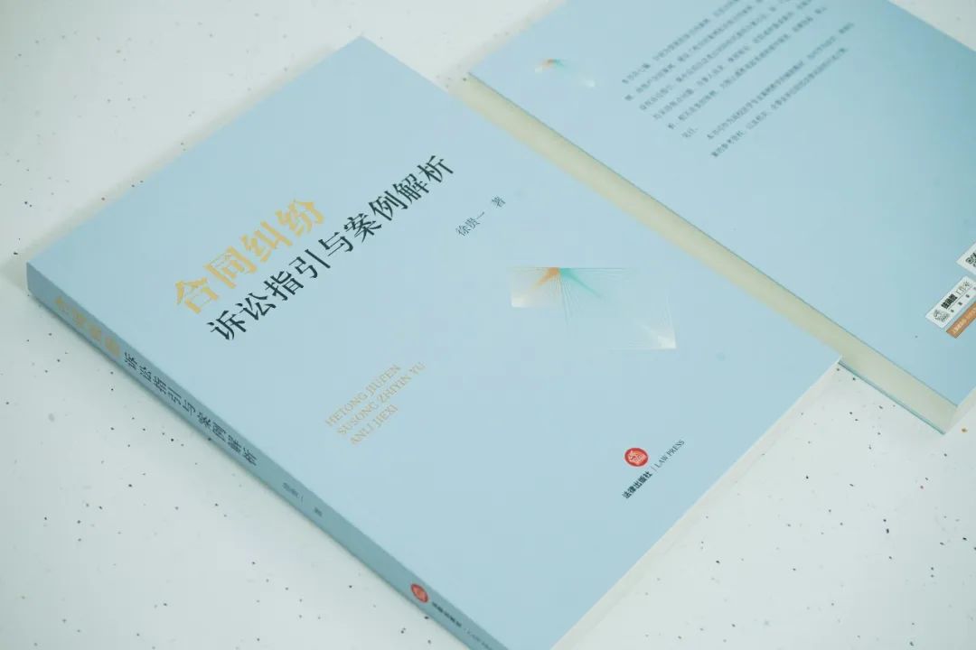 合同纠纷诉讼指引,合同纠纷诉讼的详细流程