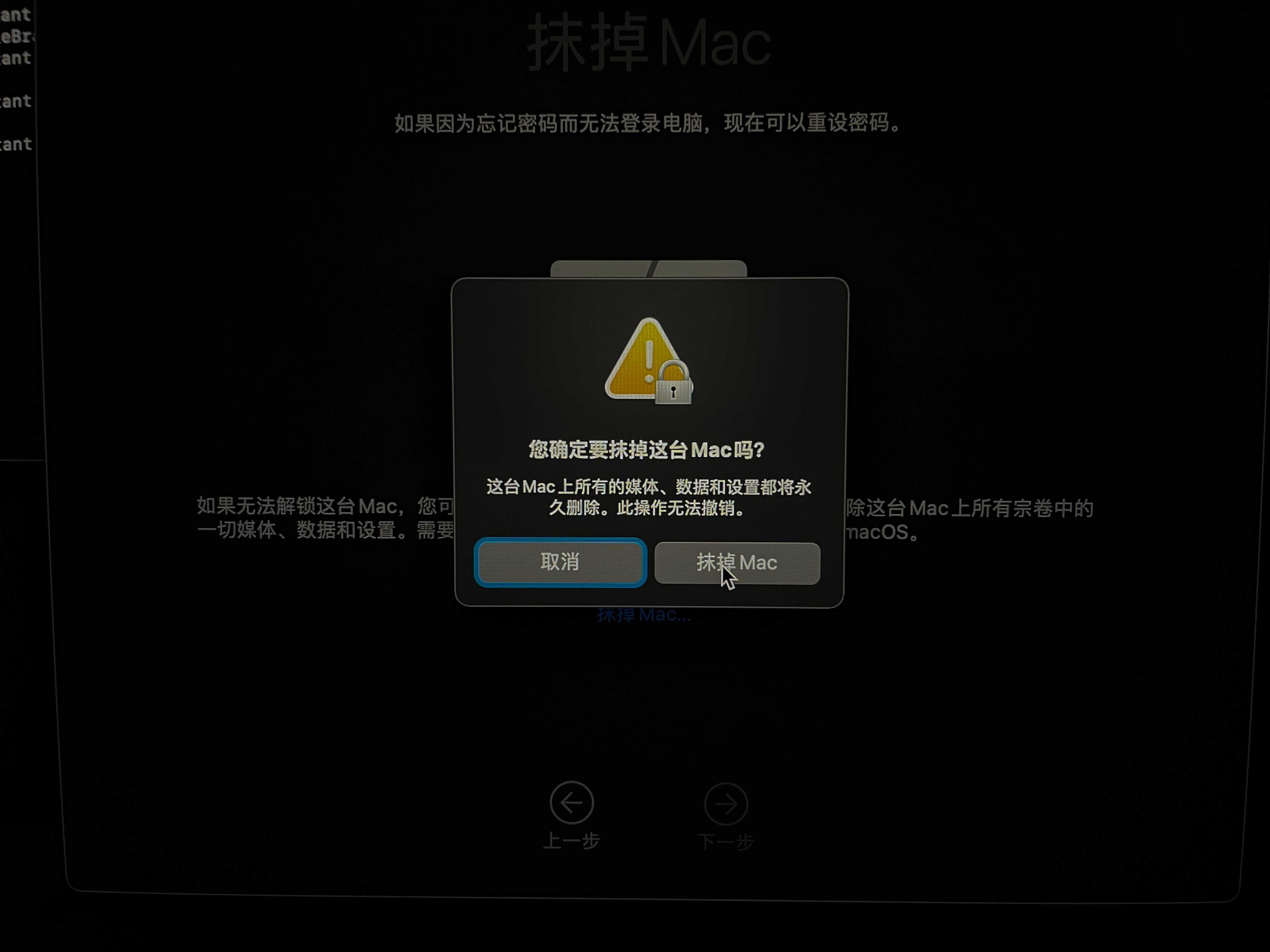 m1pro芯片装windows系统教程,macbookpro16寸m1芯片
