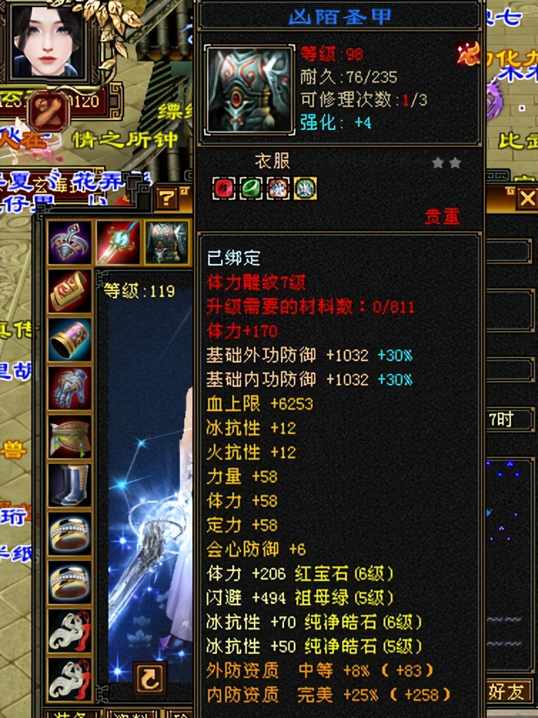 天龙八部怀旧端服五级峨眉,天龙怀旧服6级号要什么门派