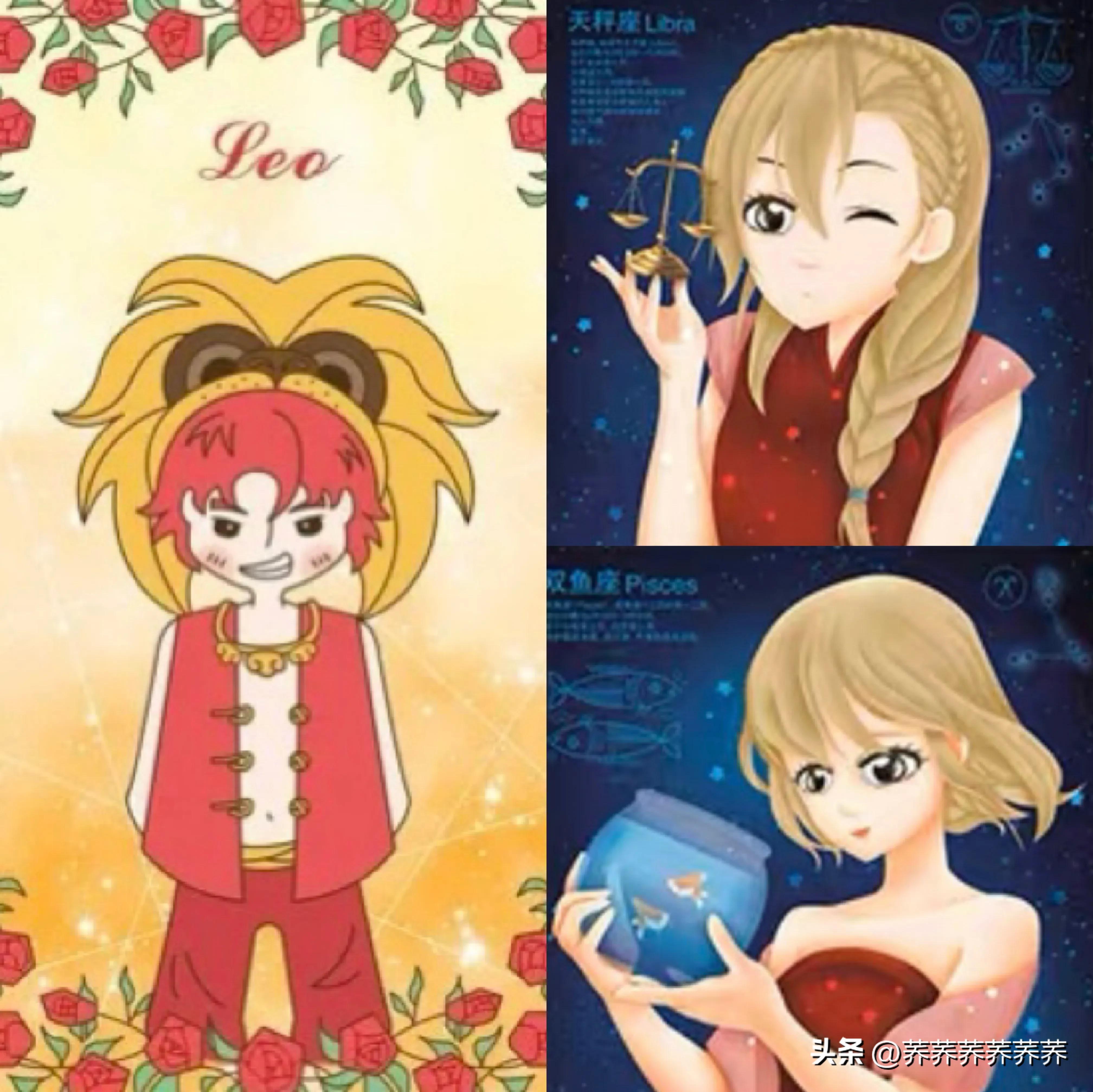 白羊女命中注定配对星座,12星座爱情配对大揭秘