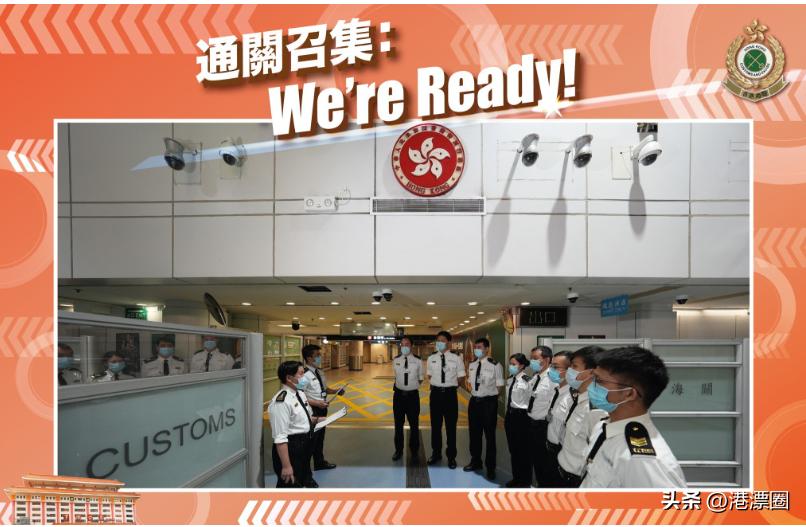 什么时候去香港不用港澳通行证,港澳通行证1月办理二月去可以吗