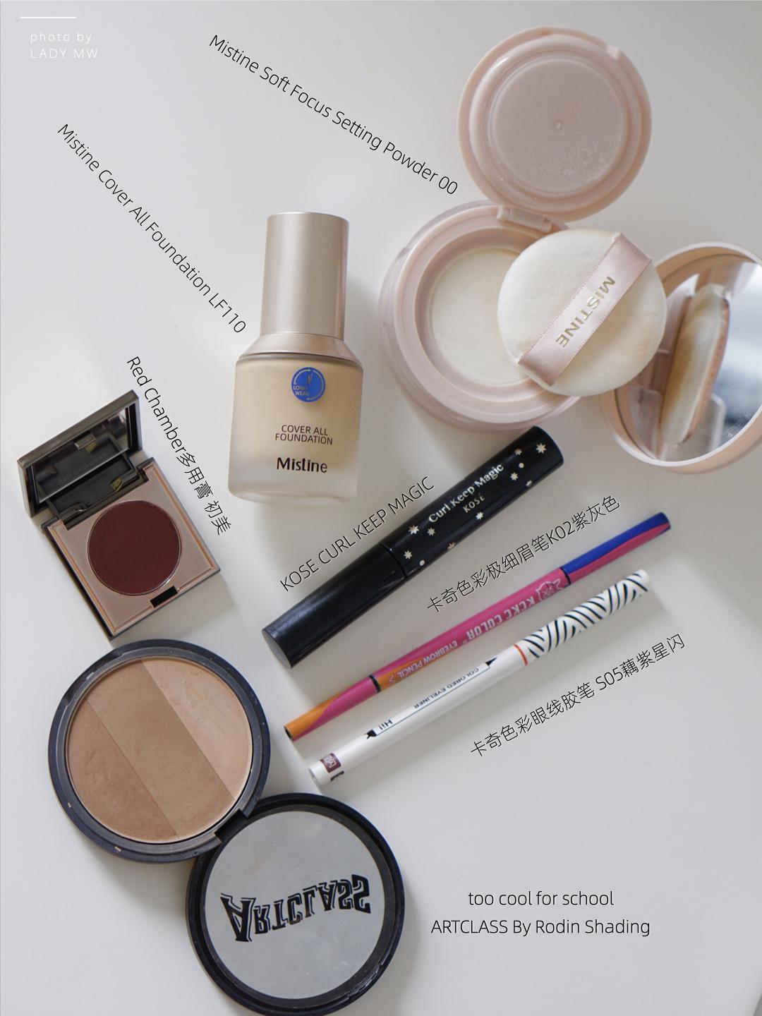 不到500，但能让彩妆小白相信自己的手，大学新生也能Hold住