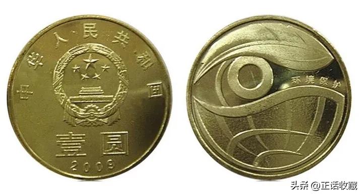 熊猫纪念币2019银币10元价格表,1991年一元70周年纪念币价格表