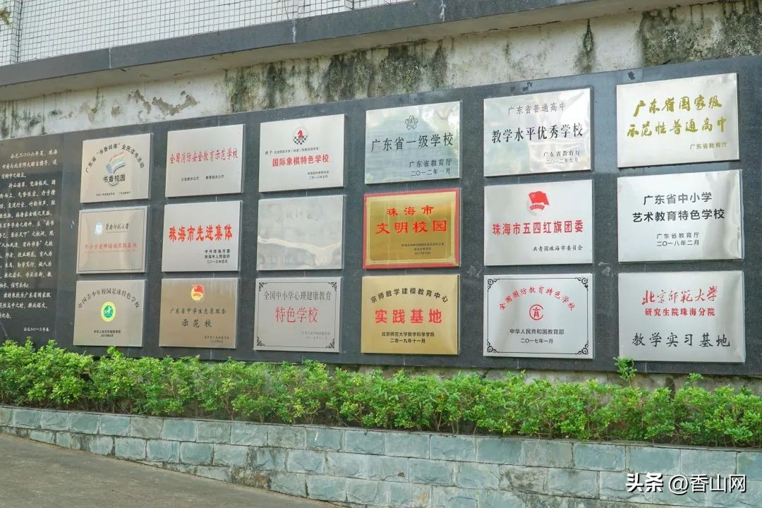 北师大珠海附中,三年青春在校园里