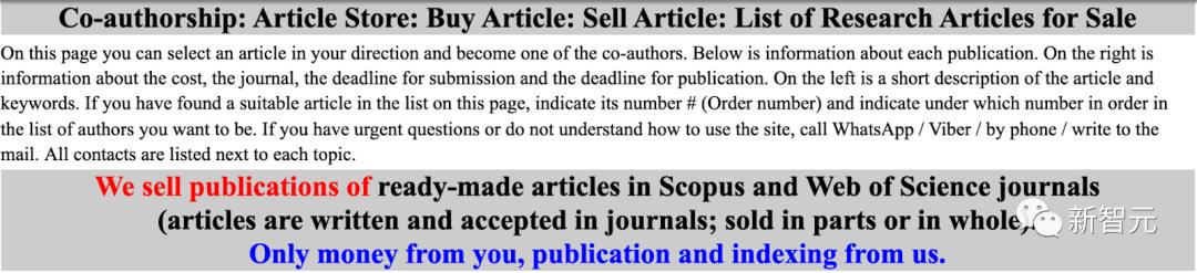 期刊疯狂撤稿！Nature曝光「论文地下交易」：第一作者只需4000块