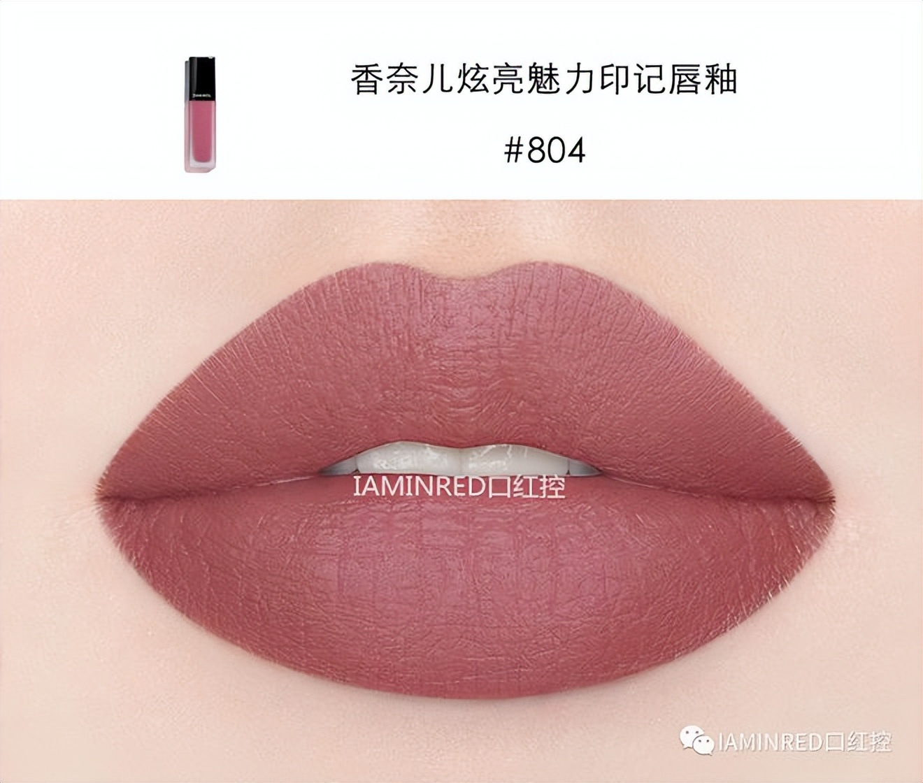 6支灰粉色口红都非常美，哪一款是你的菜？