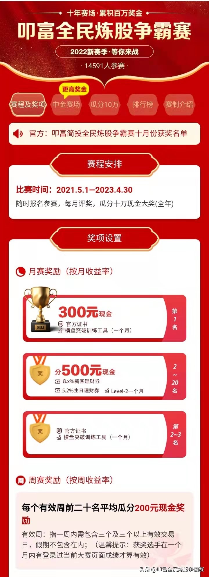 股票如何选板块热点,炒股如何找热门板块股