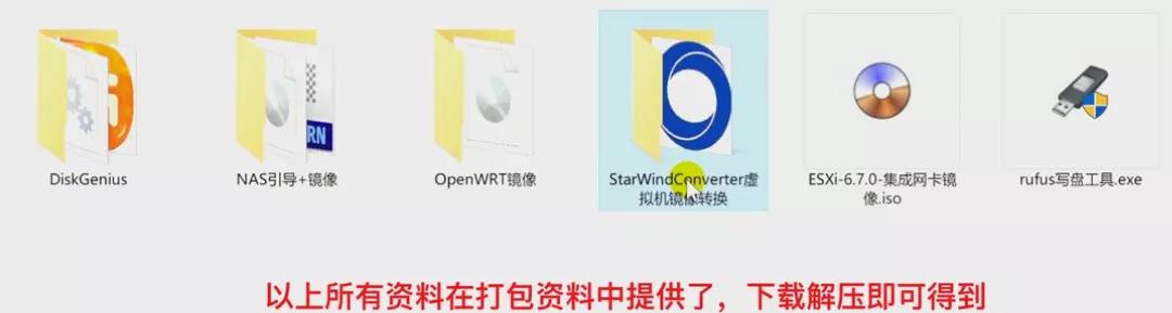 esxi用直通sata扩展卡安装群晖,esxi7.0群晖详细使用教程