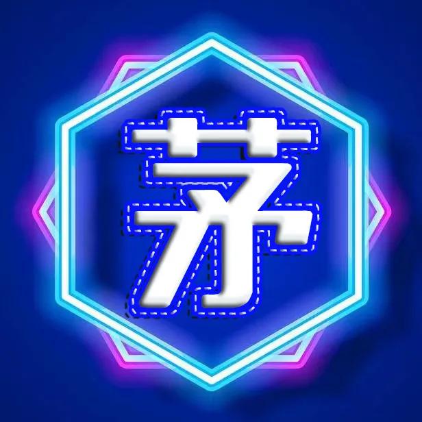 2023新款姓氏微信头像设计,圆形烫金大字精美姓氏微信头像