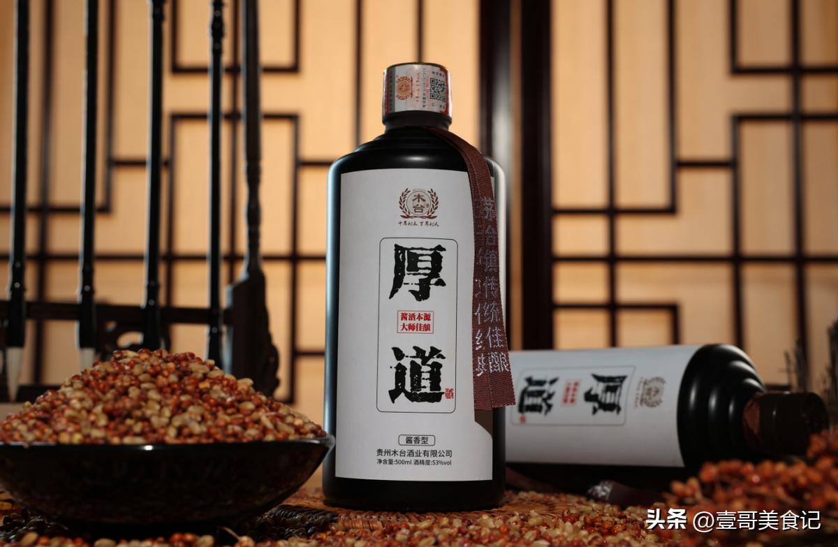 北京茅台名酒,北京二锅头小茅台