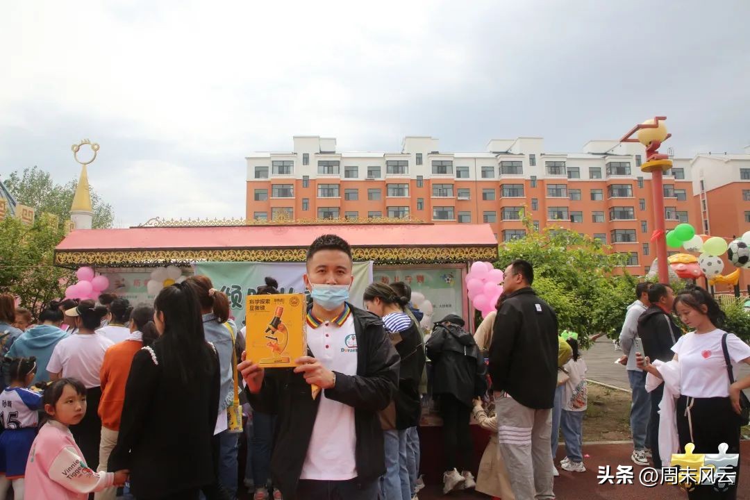 丰富孩子们六一节日文化生活,欢度六一拥抱快乐儿童户外活动