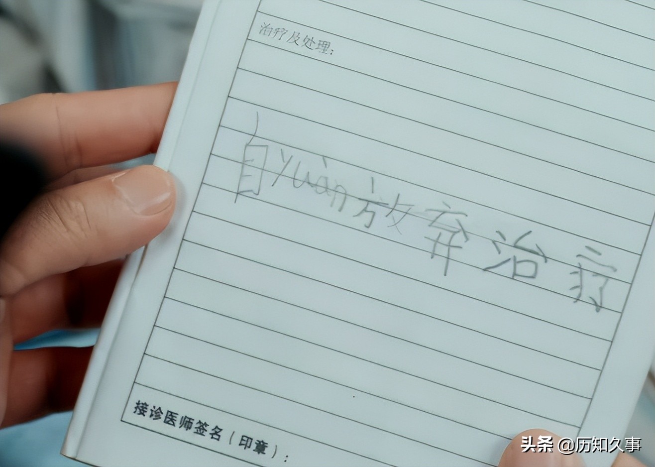 七岁女孩不幸得绝症后续,8岁白血病女孩为了养父写遗书