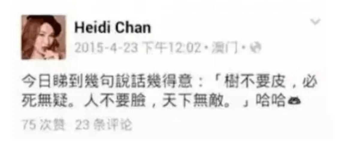 新晋赌王洗米华,香港小赌王洗米华