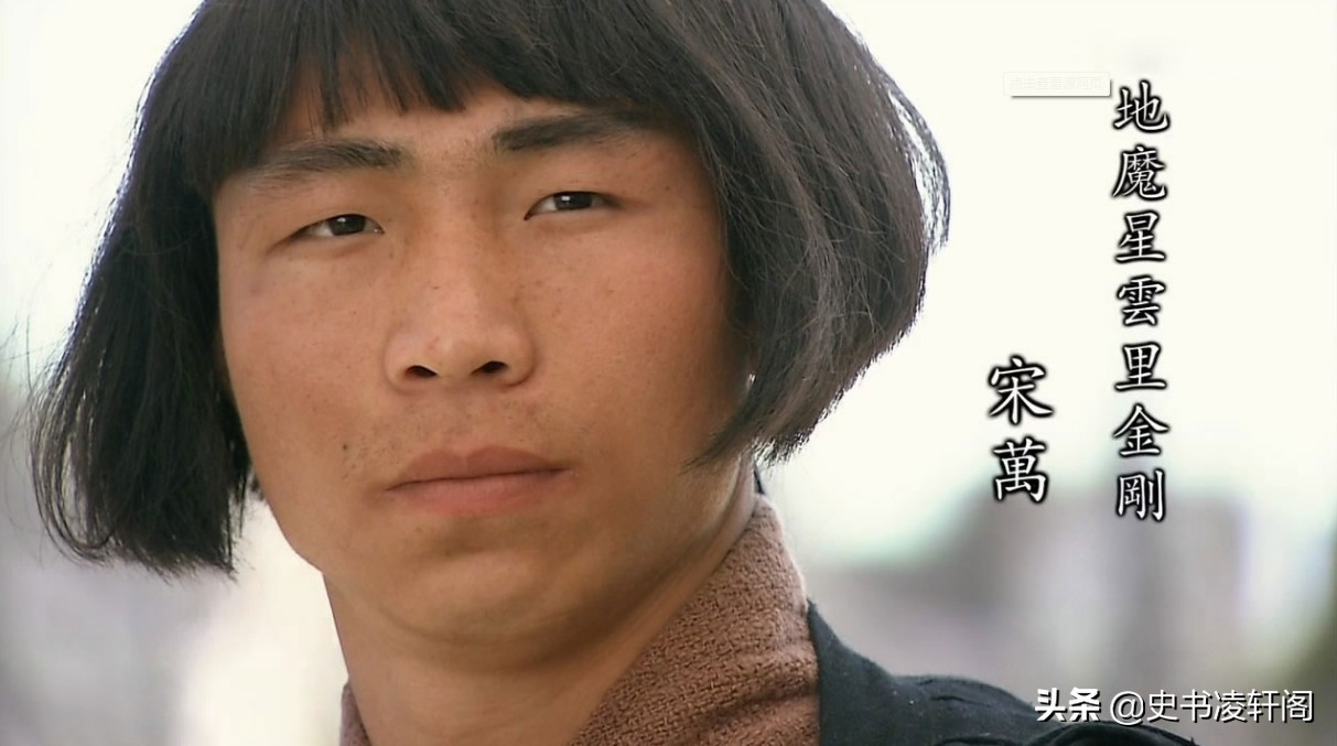 五个梁山好汉的绰号及其事迹,前八位梁山好汉的绰号