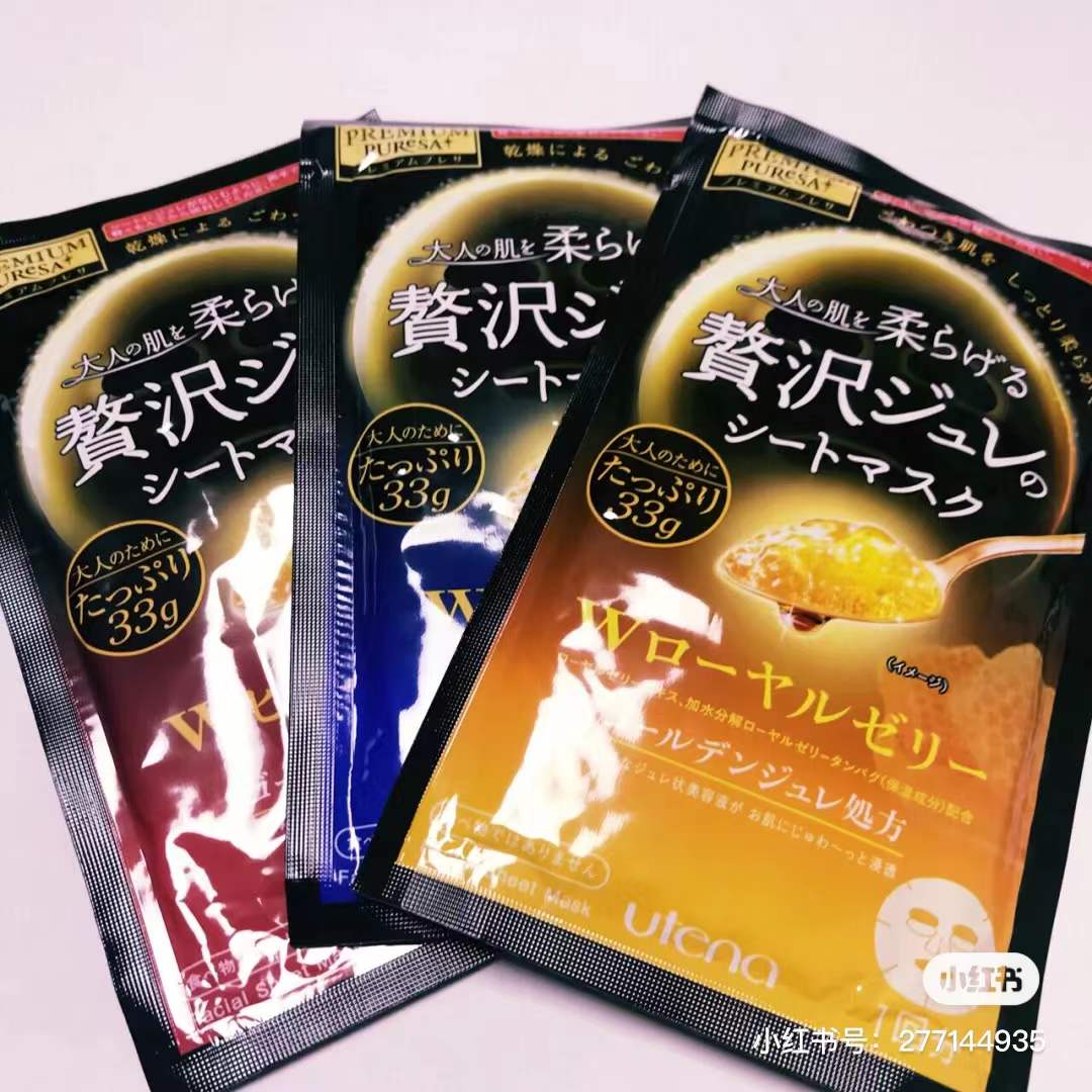 论你用过的最好用的面膜,用过真正好用的面膜