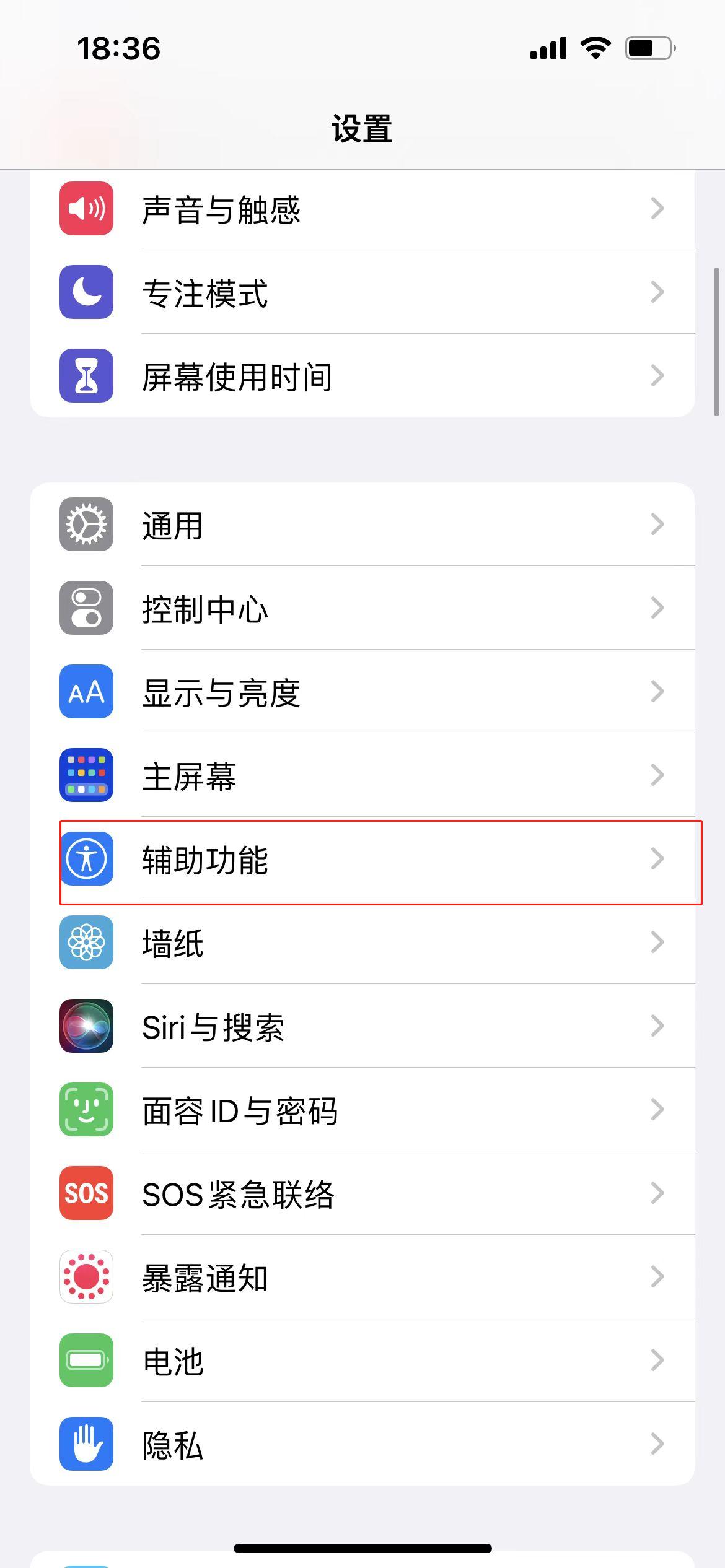 新的苹果手机要怎样设置才好,刚买的苹果手机怎么设置更好用